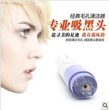 最新最全清潔面部儀器 毛孔清潔器產(chǎn)品參考指南