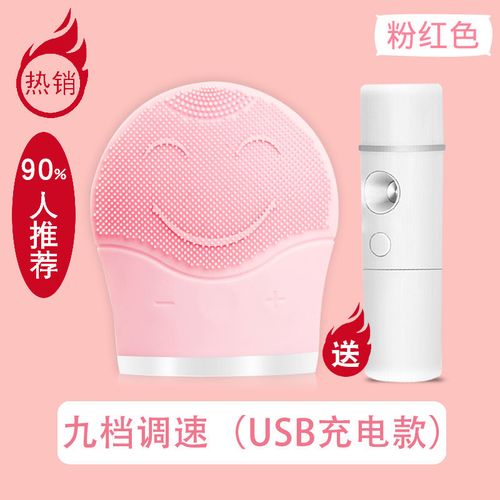 百孝先電動(dòng)潔面儀 科技與天然共融的毛孔清潔革命