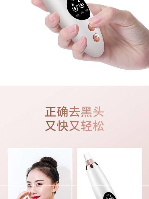 南極人電動(dòng)吸黑頭儀深度評測 毛孔清潔神器還是智商稅？