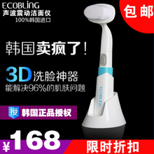 ecobling毛孔清潔器全方位指南 技術(shù)解析、功效見證與選購心得