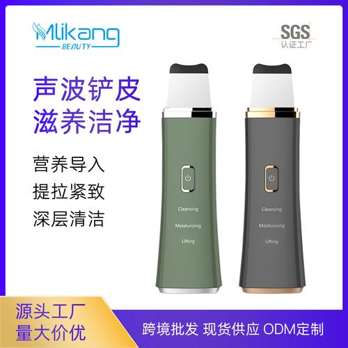 黑頭儀電動(dòng)潔面儀臉部鼻頭祛粉刺吸黑頭毛孔清潔器潔面嫩膚洗臉儀