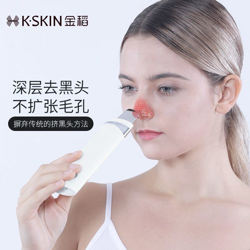 告別草莓鼻 家用超聲波鏟皮機深度評測與選購指南